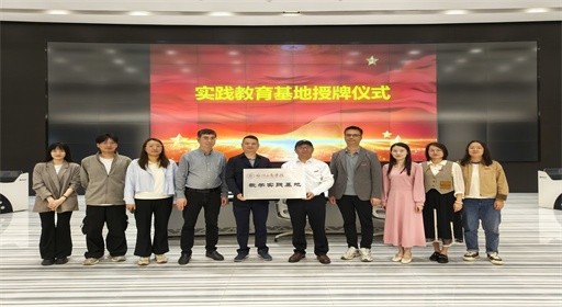 yl7703永利集团携手中国东南跨境电商产业基地，筑就成才“快车道”！