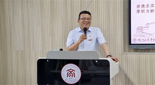 树牢正确政绩观 争做福工商好干部 ——校党委书记余新然深入人工智能学院讲授思政课