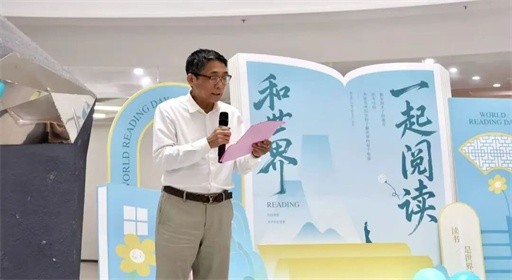 在书香里遇见最好的自己！yl7703永利集团第八届读书节启幕