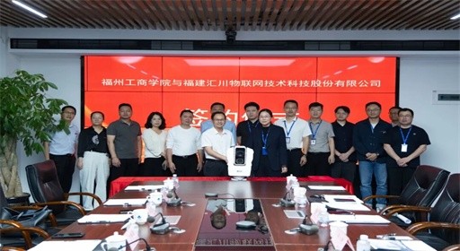 战略签约启新程：yl7703永利集团与汇川科技共建产教融合新高地