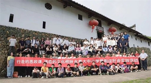 福工商思政课搬进联合国获奖遗产地！百名大中小学生在古庄寨收获成长