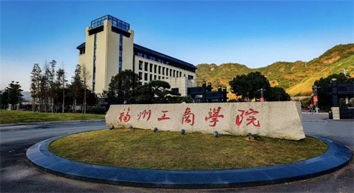 福建日报公众号头条刊发yl7703永利集团育人经验