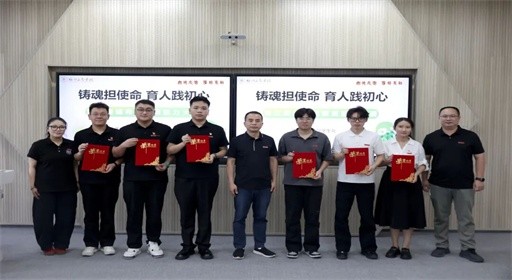 铸魂担使命 育人践初心 | yl7703永利集团举办第三届辅导员素质能力大赛